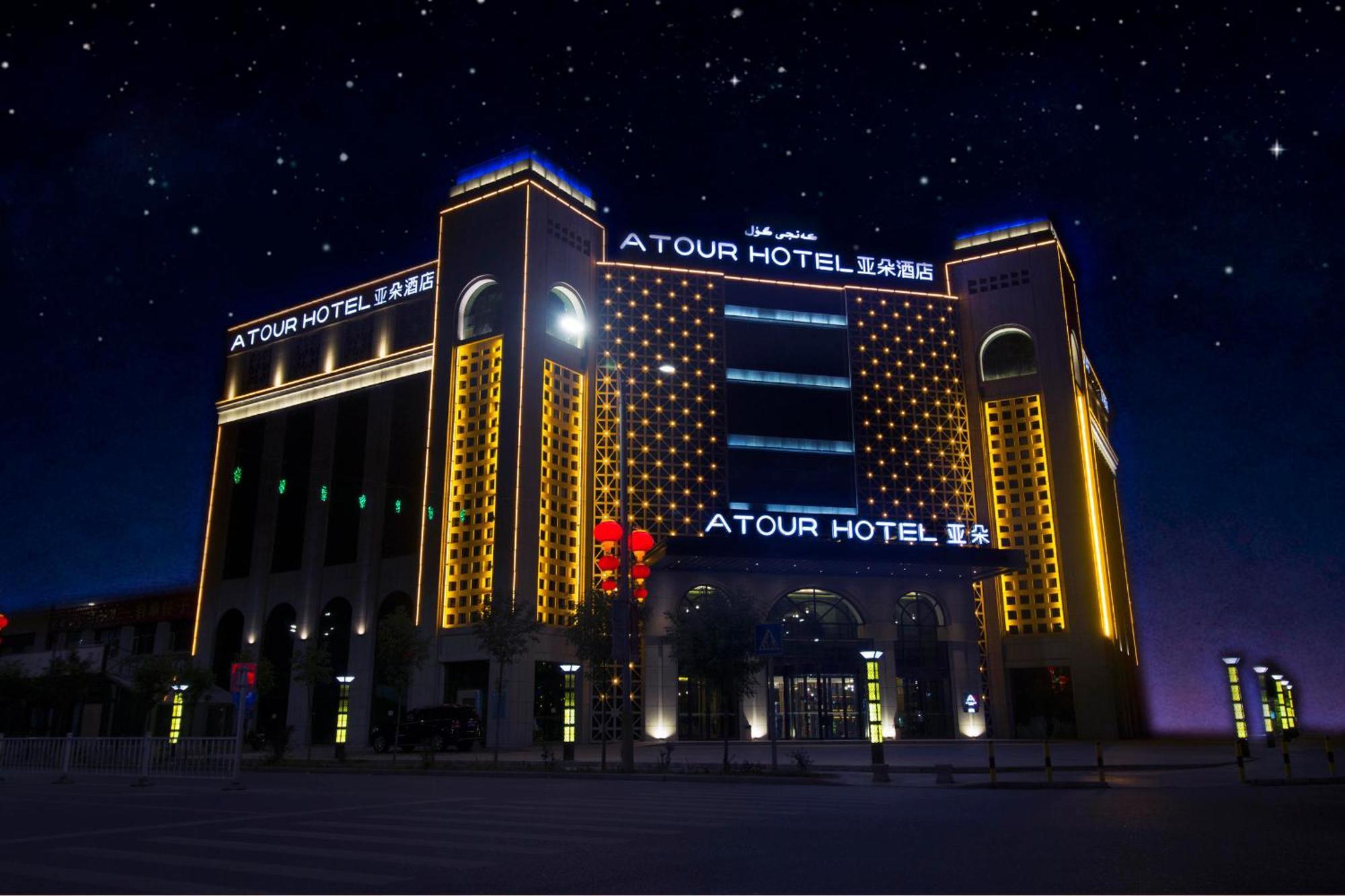 Atour Hotel Turpan Exterior foto