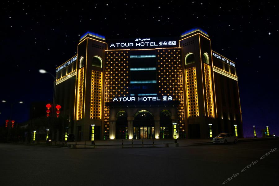 Atour Hotel Turpan Exterior foto